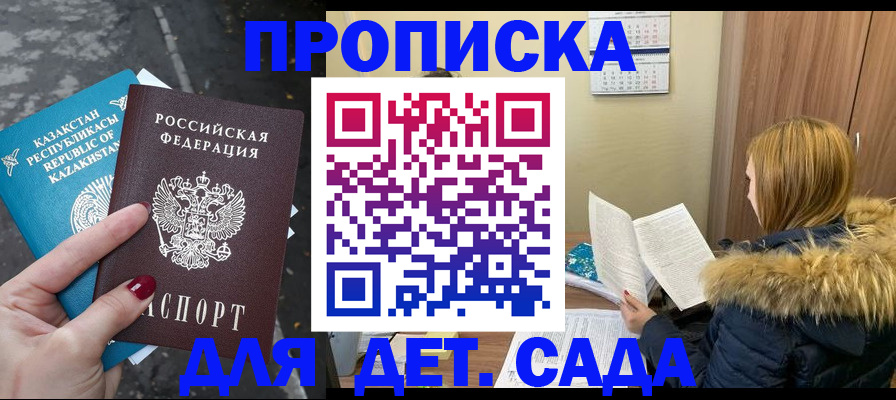 временная регистрация поиск в Туринске