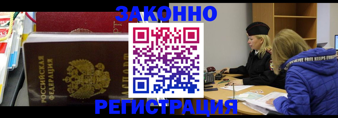 прописка поиск в Туринске