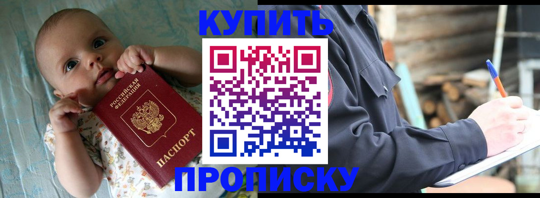 прописка поиск в Туринске