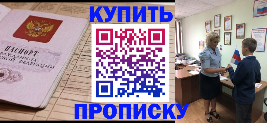 временная регистрация собственник в Туринске