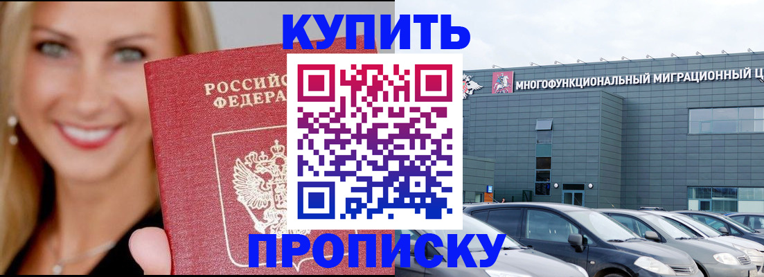 прописка поиск в Туринске